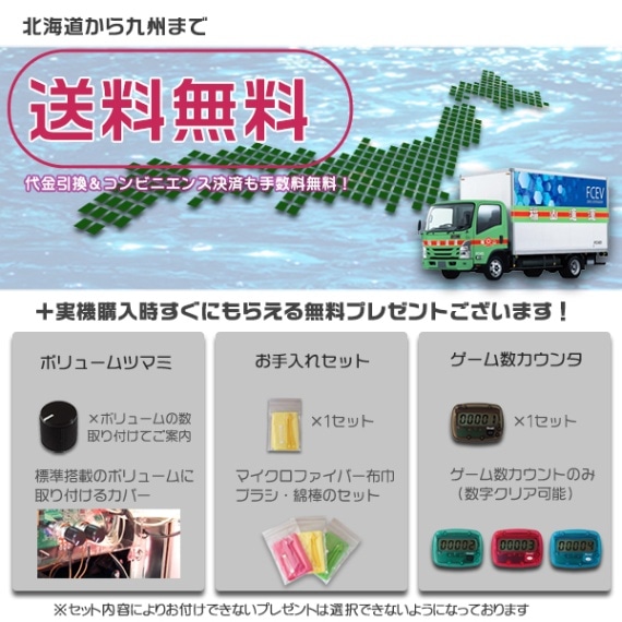 甲鉄城のカバネリ「無名パネル」 実機本体+メダル不要機セット