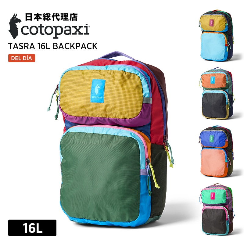 コトパクシ/Cotopaxi Tasra 16L Backpack Del Dia (タスラ 16L バック