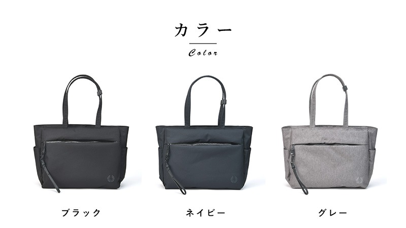 Pid 超軽量ビジネストートバッグ nove ファスナー付きA4ファイル