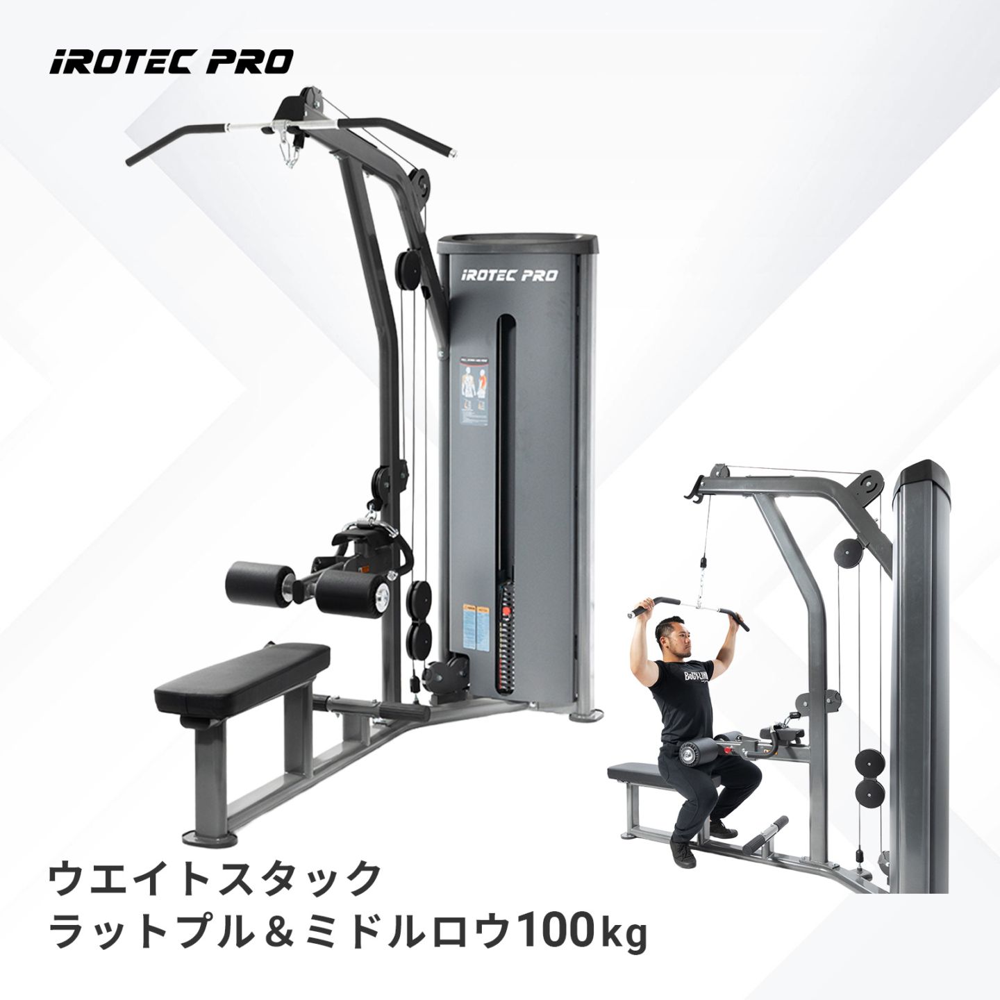 IROTEC (アイロテック) PUオリンピックバーベルセット 135KG [POS135]