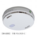 生産終了品・代替品あり】FDKJ216-M || 【煙感知器】光電式スポット形