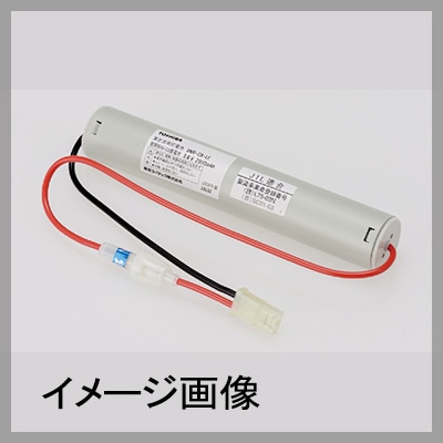 3HR-CY-LEMB || 誘導灯・非常灯電池/補修用バッテリー/ニッケル水素