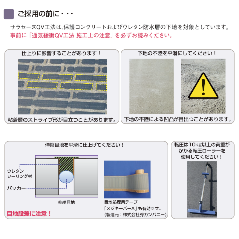 ポイント3倍 サラセーヌK 18kgセット AGC 2液 溶剤 中塗り材 ウレタン