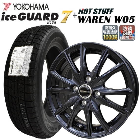 2023年製 ヨコハマ アイスガード7 iG70 155/65R14 75Q + ヴァーレンW05