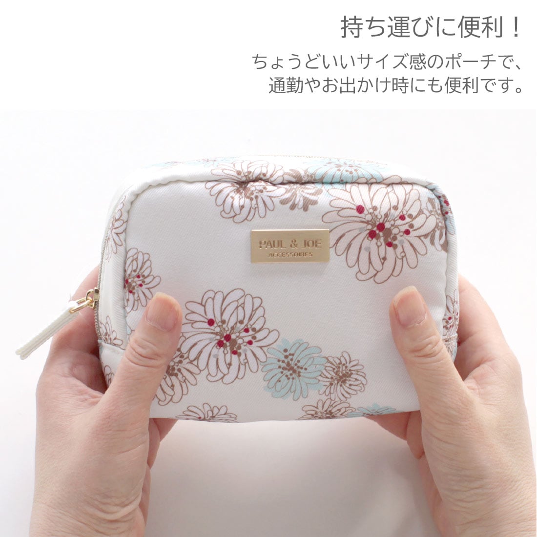 ポール＆ジョー アクセソワ ポーチ 9203 アイボリー 【PAUL&JOE