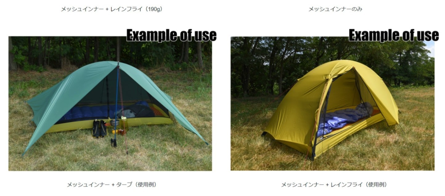 ヘリテイジ カヤ クロスオーバードーム カヤKAYA メッシュ ドーム760g