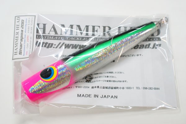 HAMMER HEAD(ハンマーヘッド)/ Sharapoa (シャラポア） 200 | ルアー