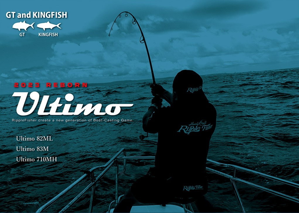 リップルフィッシャー/ウルティモ Ultimo 83M | ロッド | 【BASS MATE