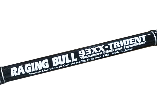 MC works'/レイジングブル RAGING BULL 93XX-TRIDENT スタンダード