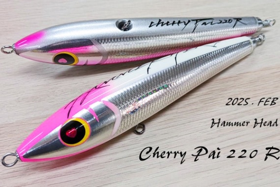 HAMMER HEAD(ハンマーヘッド)/チェリーパイ220 R （レスポンス