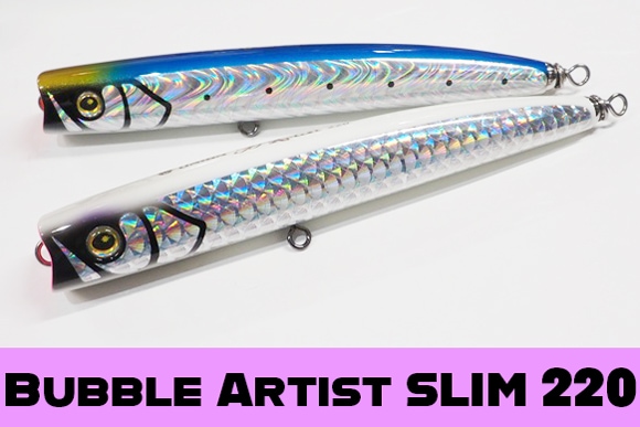 フラッシュユニオン/バブルアーティスト スリム 220 | ルアー | 【BASS