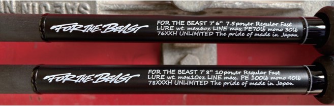 スタジオコンポジット/フォー ザ ビースト FOR THE BEAST 76XXH