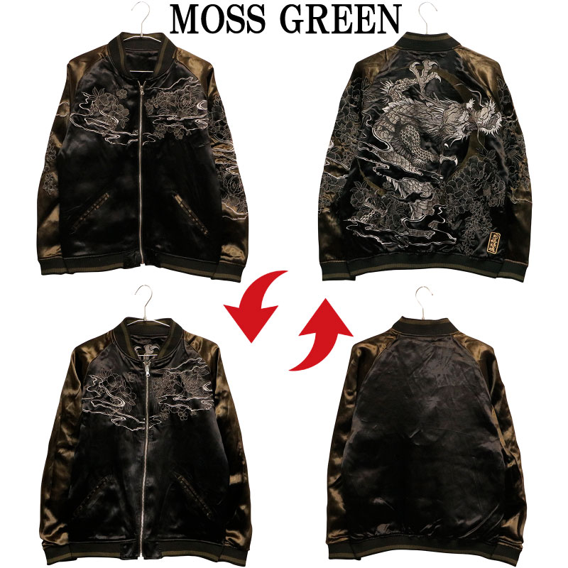 絡繰魂 粋 からくりだましい いき 雅龍牡丹 柄 刺繍 和柄 リバ－シブル