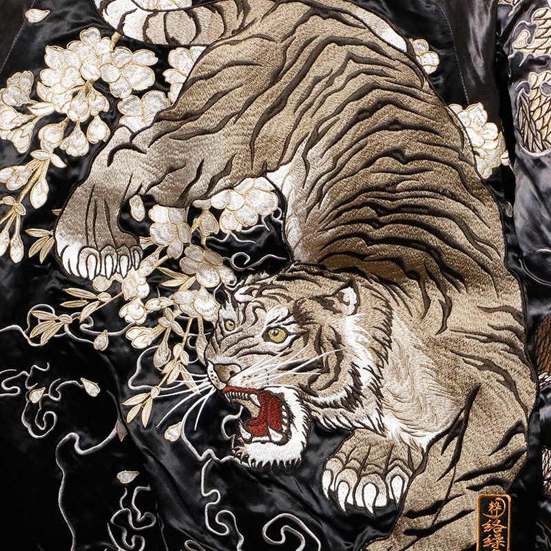 絡繰魂 粋 からくりだましい いき 龍虎 柄 刺繍 和柄 リバ－シブル