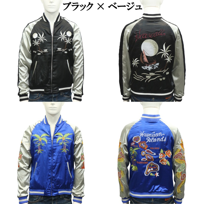 JAPANESQUE ジャパネスク ハワイ 柄 刺繍 ハワイ地図 刺繍