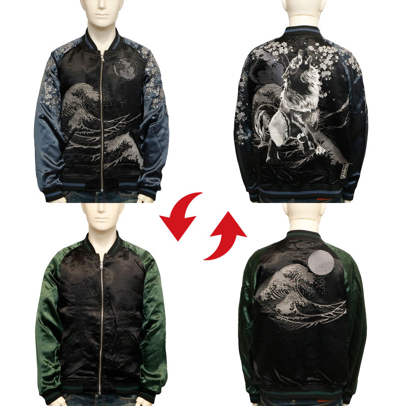 絡繰魂 粋 からくりだましい いき 桜吹雪 狼 柄 刺繍 和柄