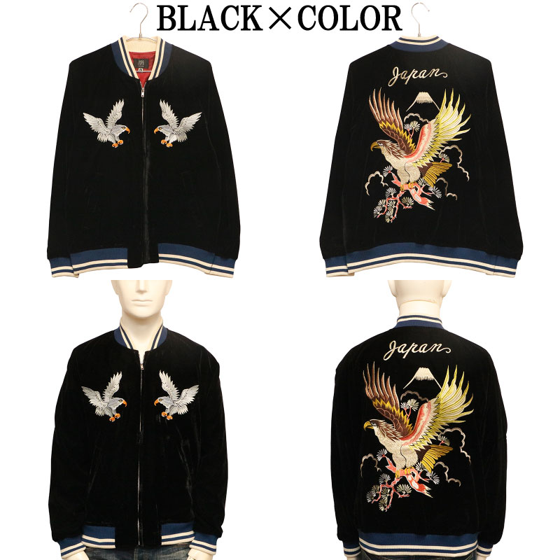 朧 おぼろ ヴィンテージ 鷹 刺繍 和柄 別珍 スカジャン（ 9043834