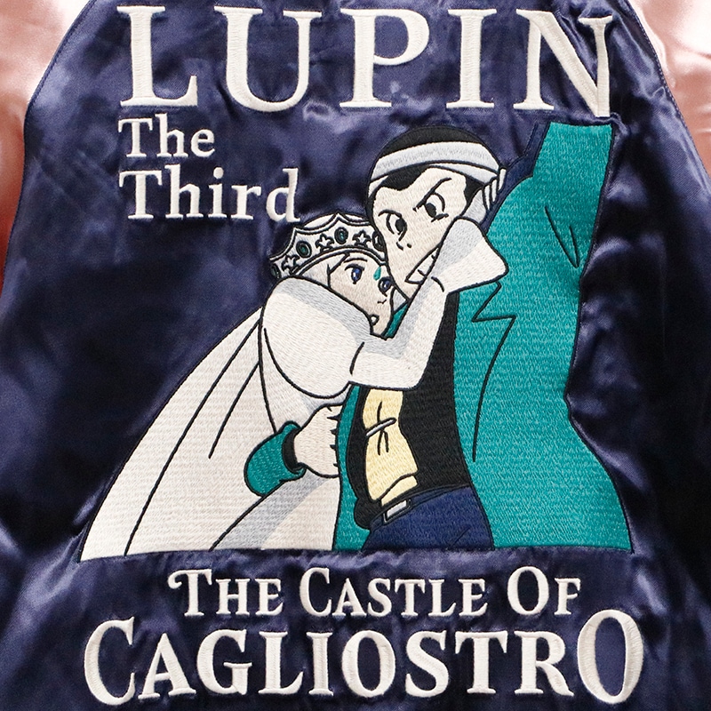 ルパン3世 カリオストロの城 銭形警部 宮崎駿 スカジャン リバーシブル