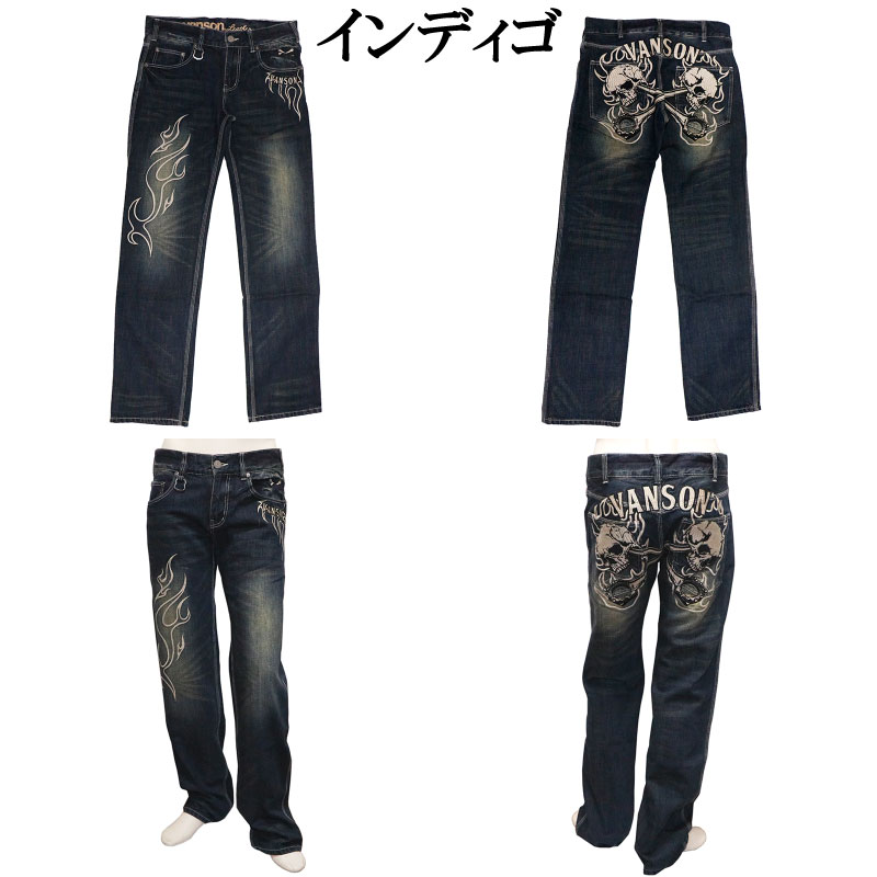 VANSON ばんそん クロススカル 刺繍 デニム パンツ （ SP-B-32