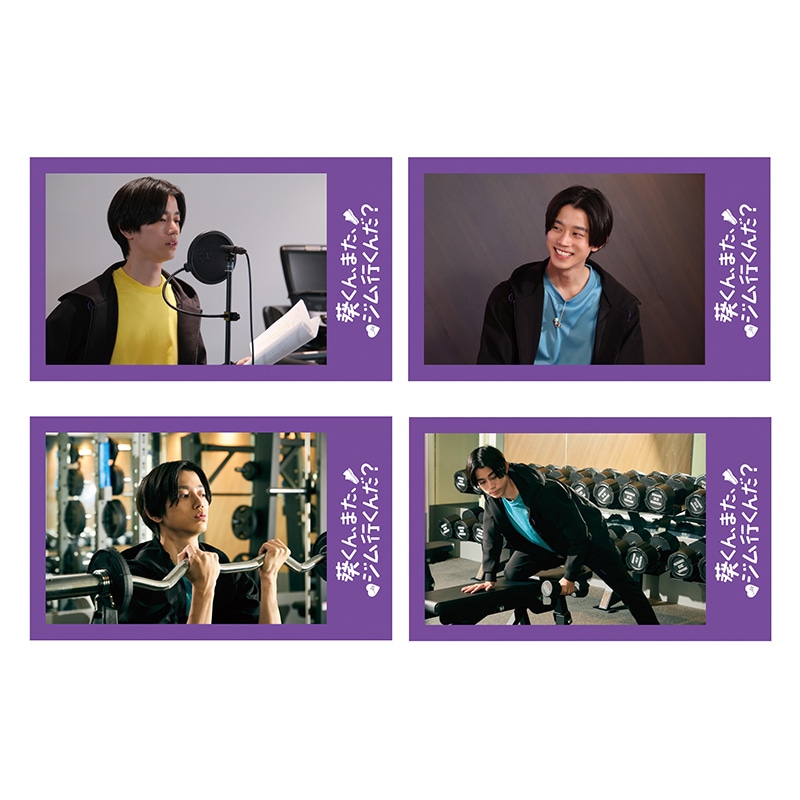 葵くん、また、ランダムなんだブロマイド | 番組・映画の関連商品,番組