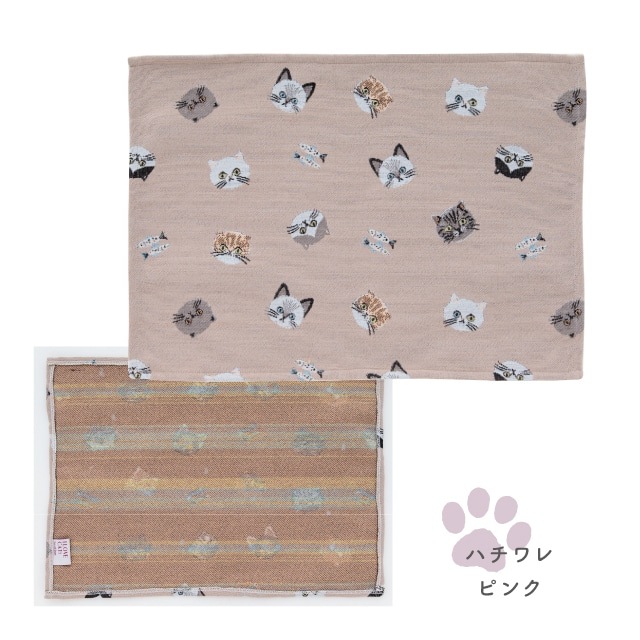 プレイスマットL I LOVE CAT! アイラブキャット！ | ストアおすすめ