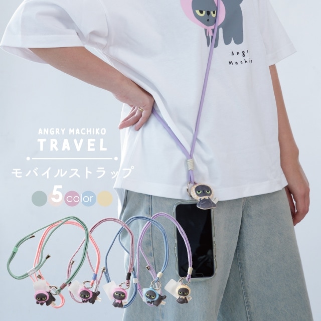 有料ギフトラッピング対応商品】モバイルストラップ アングリーマチコ