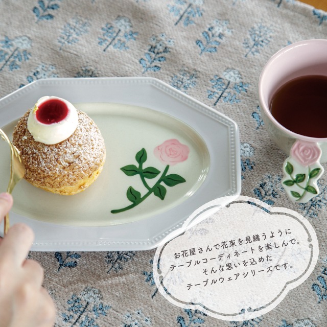 プレート Florist フローリスト | ストアおすすめ商品 | 雑貨と食器