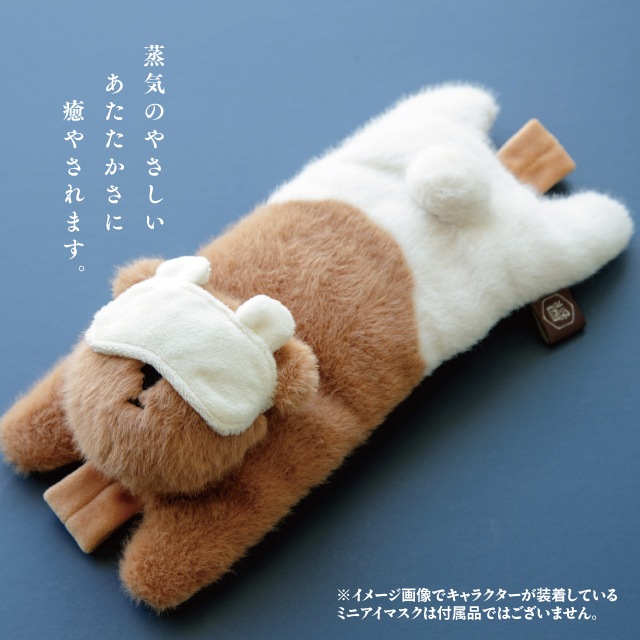 アイピロー 醤油くま | ストアおすすめ商品 | 雑貨と食器&ギフト