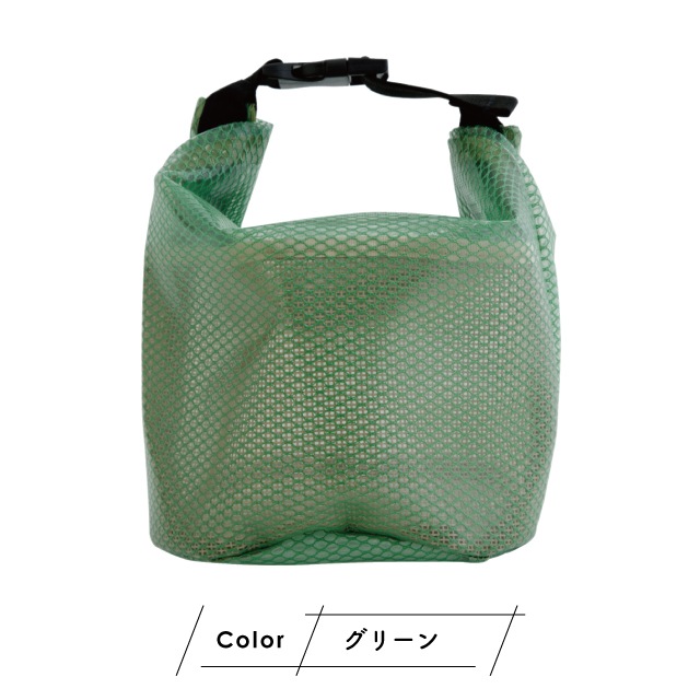 防水メッシュポーチ Protec Journey プロテックジャーニー | ストア