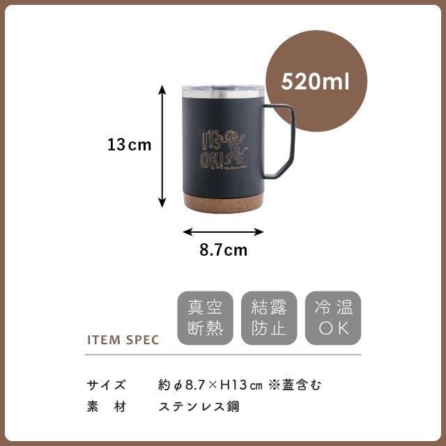 完売】蓋付カフェマグ Lion Dance ライオンダンス | 食器・カトラリー