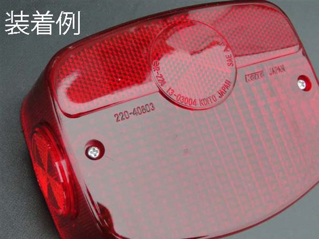 Z400FX/Z250FT 純正テールレンズ取付用ステンレスボルト(2本