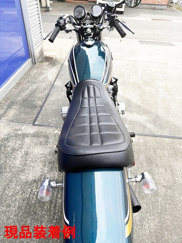 Z1/Z2 アンコ抜きバナナシート(アウトレット品) | KAWASAKI,Z1/Z2 ('73