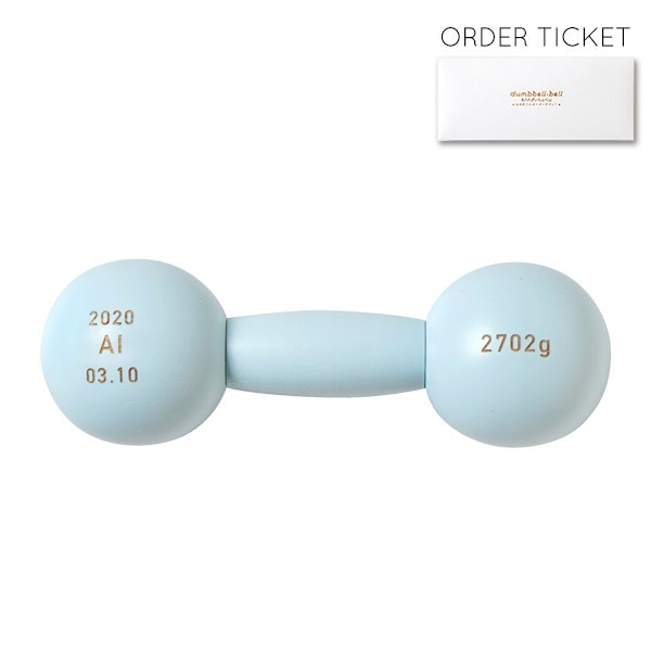 10mois 名入れダンベルベル オーダーチケット / ブルー ｜ ディモワ