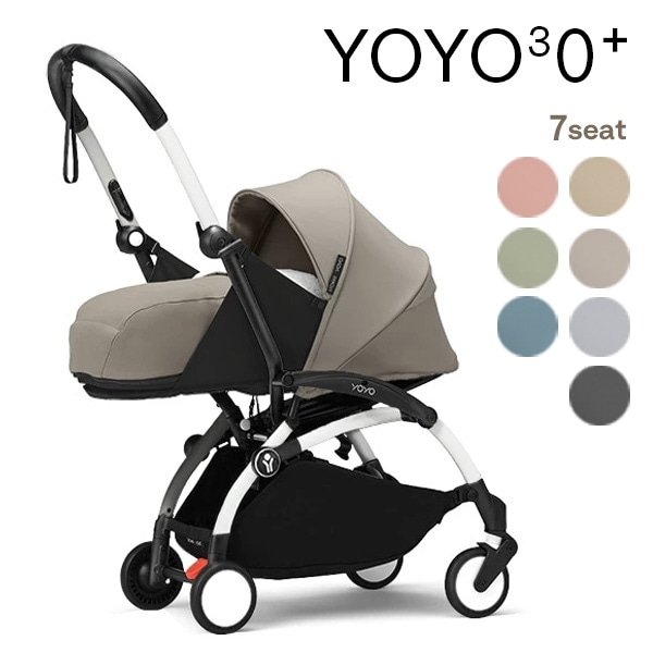 STOKKE YOYO3 0+ベビーカー（0+ニューボーンパック）ブラックフレーム