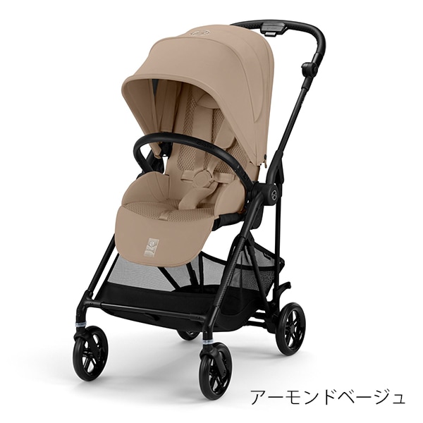 cybex サイベックス メリオ カーボン / アーモンドベージュ 【2025年