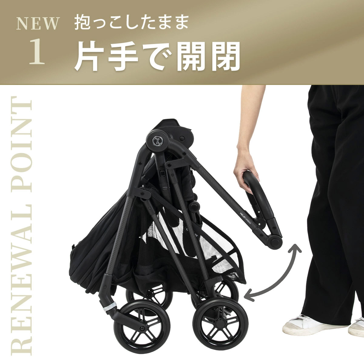 cybex サイベックス メリオ カーボン / ストーミーブルー 【2025年最新