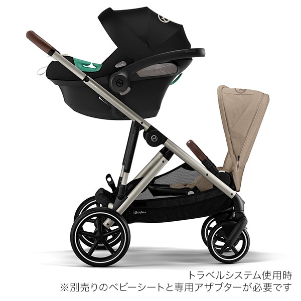 cybex サイベックス ガゼルS / アーモンドベージュ