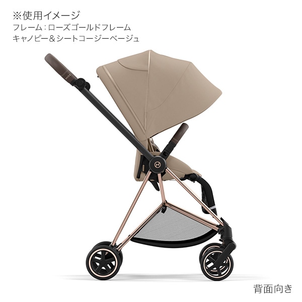 cybex サイベックス ミオス JP3 ベビーカー ローズゴールドフレーム