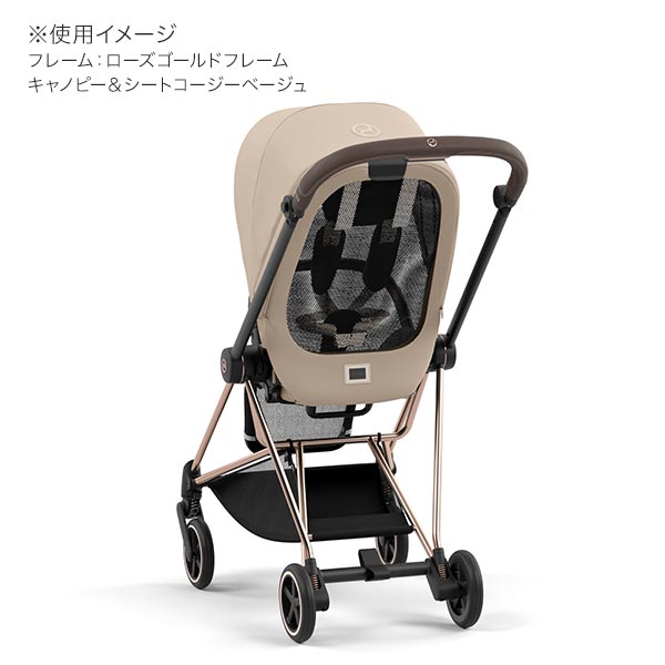 ☆jj1814☆ Cybex Mios ベビーカー ローズゴールド ☆jj1814☆ Cybex