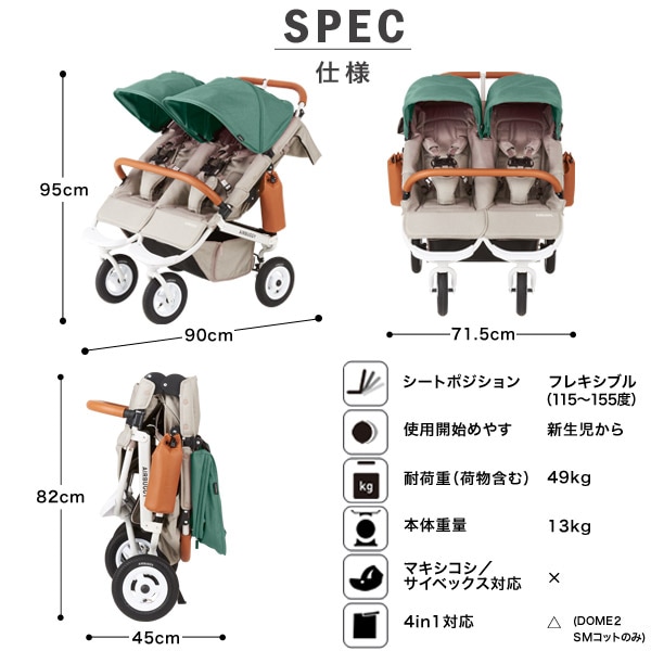 エアバギー AirBuggy ココ ダブルEX フロムバース クローバー 通販