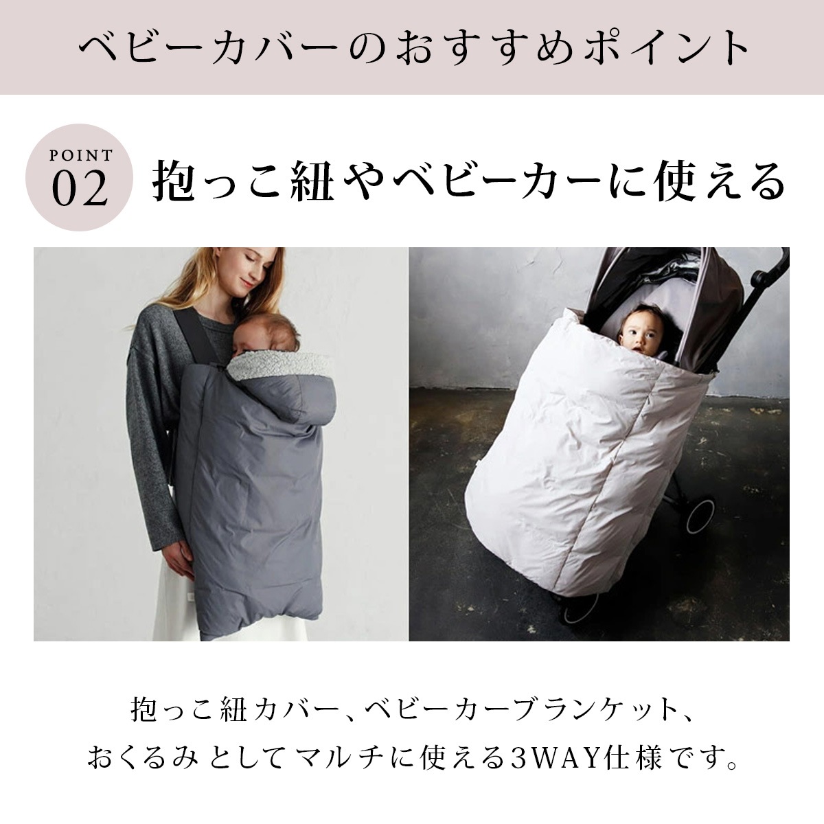 MARLMARL ベビーカバー / フロスティグレー ｜ マールマール