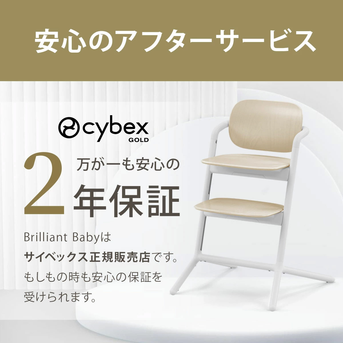 サイベックス（cybex）｜レモチェア / スウェードグレー｜通販｜ブリベビ