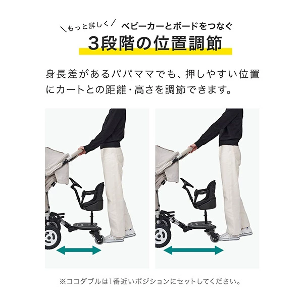 AirBuggy エアバギー 2WAY BOARD EX ｜ ブリベビ BrilliantBaby 本店
