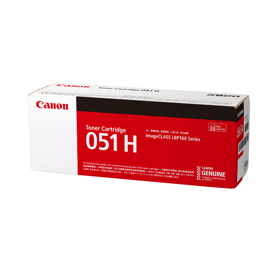 トナーカートリッジ051H（大容量）純正 Canon キヤノン トナー