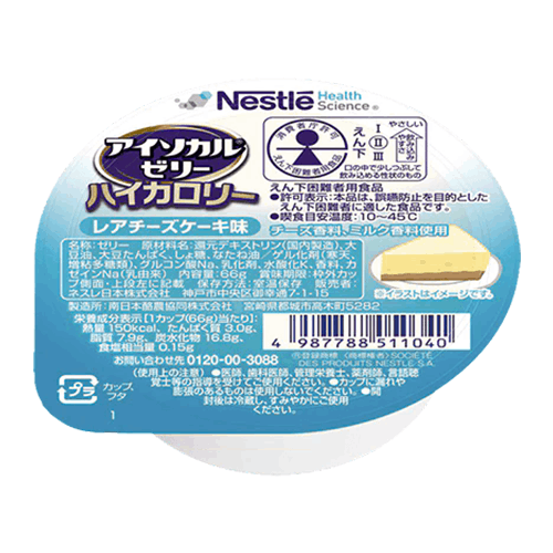 アイソカルゼリーハイカロリー きなこ味 ｜ 食事関連,介護食品 ｜ 介護