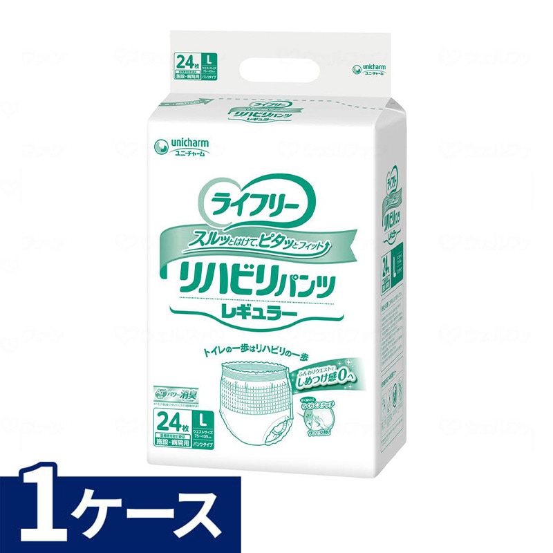 ライフリー】リハビリパンツ レギュラー Mサイズ 1ケース (26枚/4袋