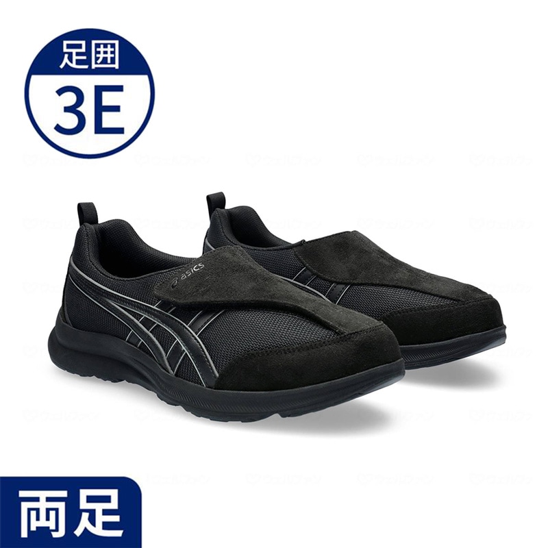 アシックス】ライフウォーカー 1241A010 ブラック×ブラック ｜ 介護靴