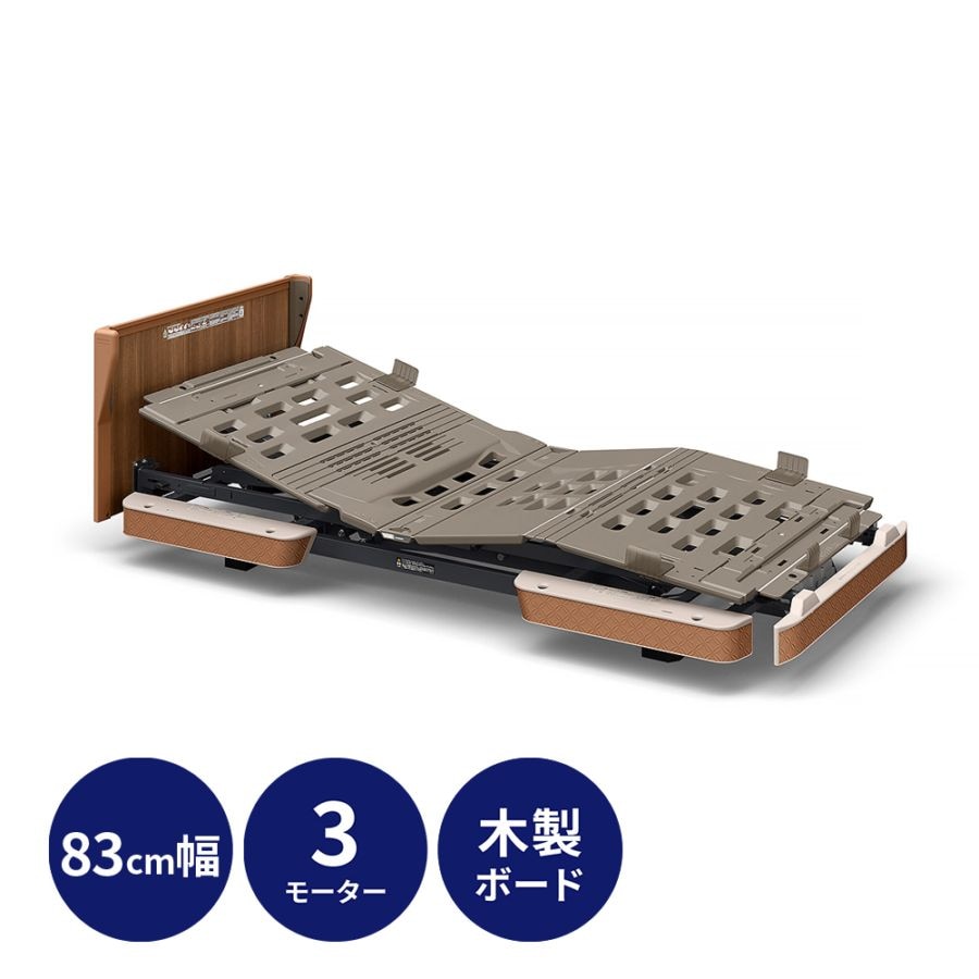 介護ベッド・寝具,20万円以上の介護ベッド | 日本最大級の介護用品