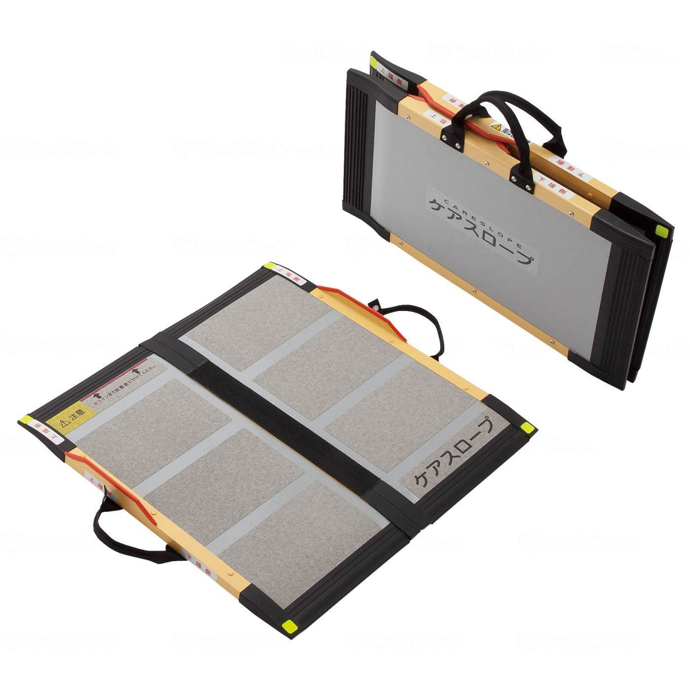 ケアスロープ 二つ折りタイプ （幅70cm×長さ65cm