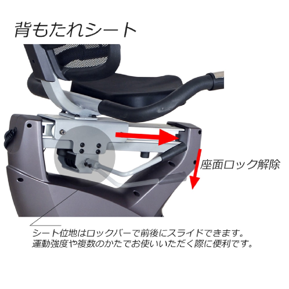 ダイコー】家庭用リカンベントバイク DK-8718RP ｜ フィットネス